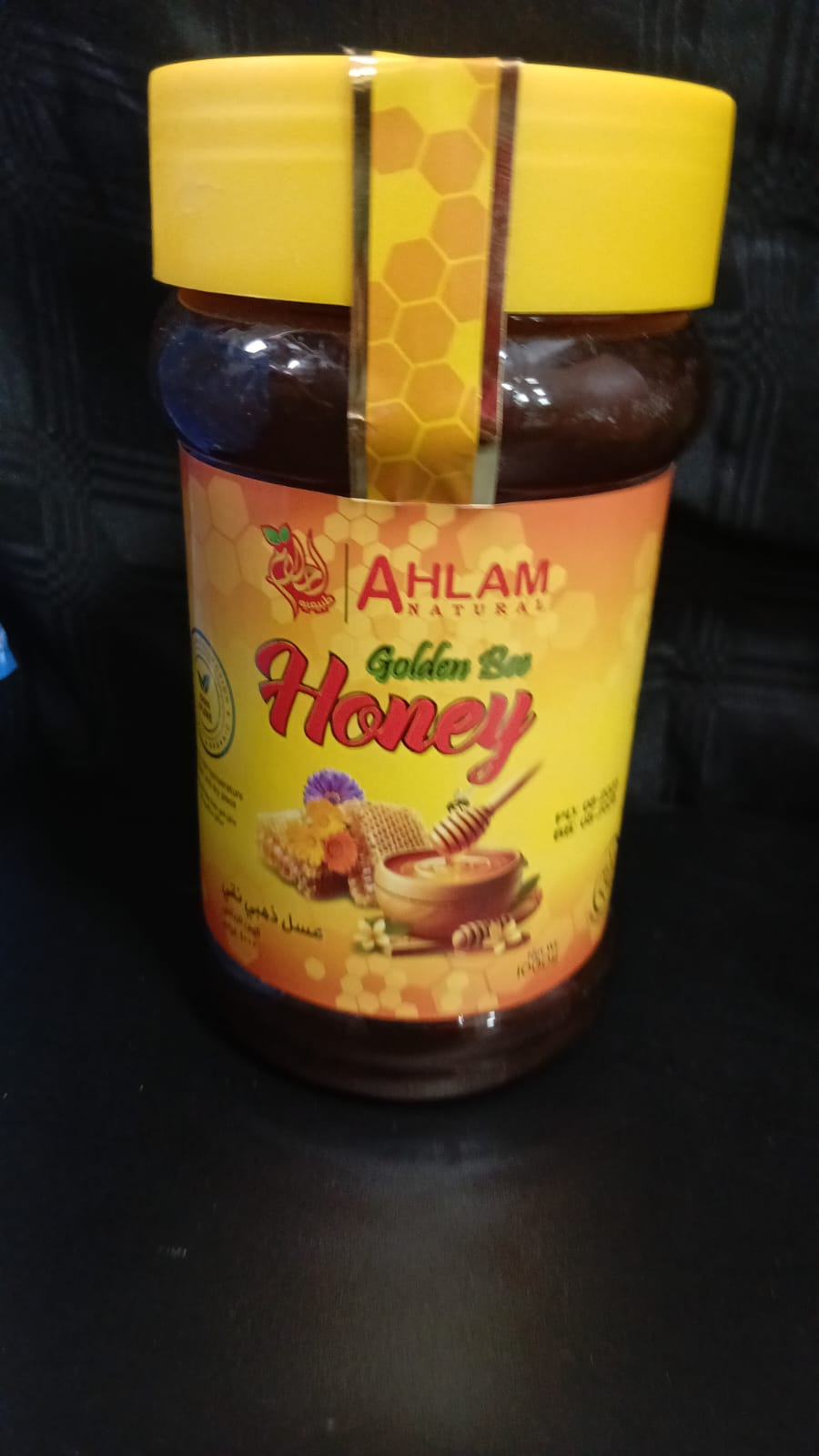 Ahlam Pure Natural Honey 1kg