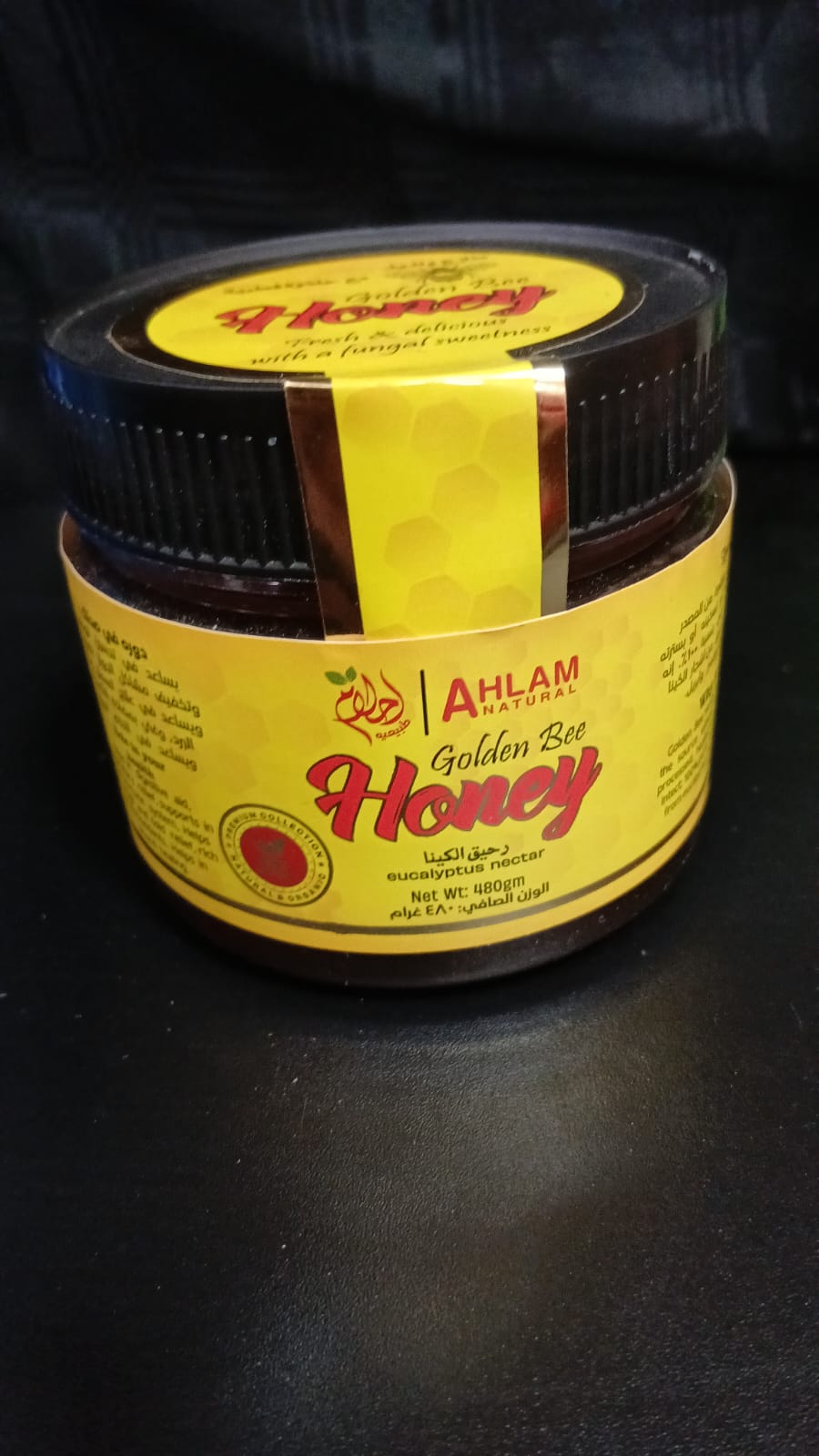 Ahlam Pure Natural Honey 480g