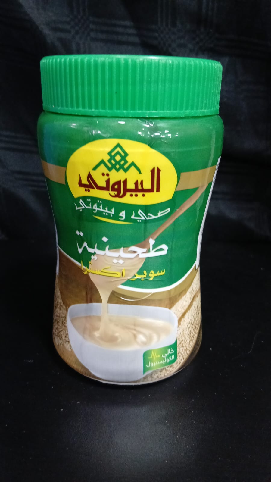 Tahini 450g