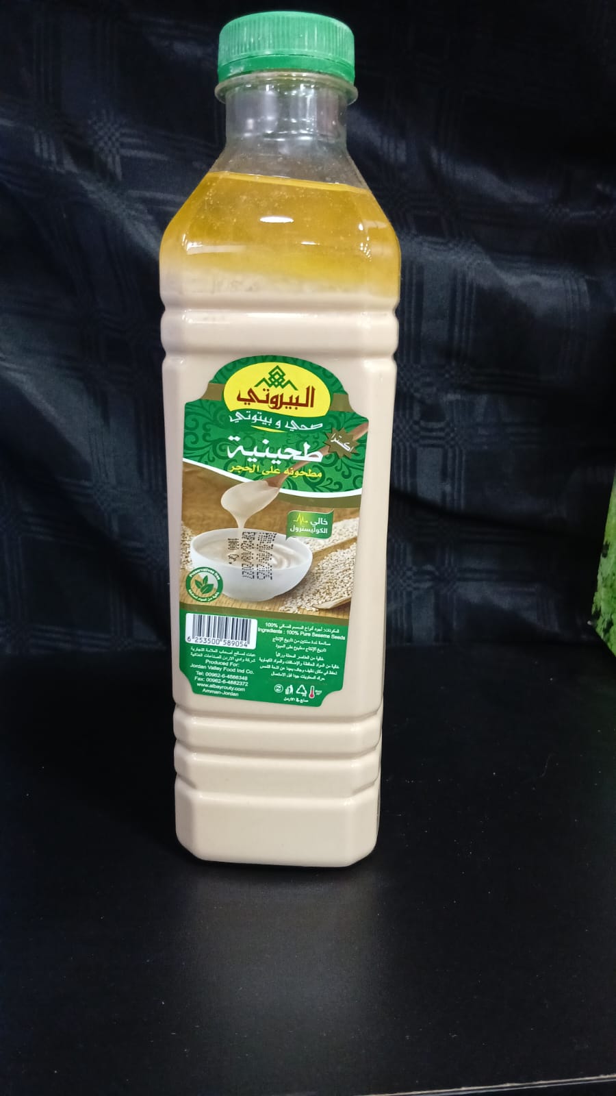 Tahini 1kg