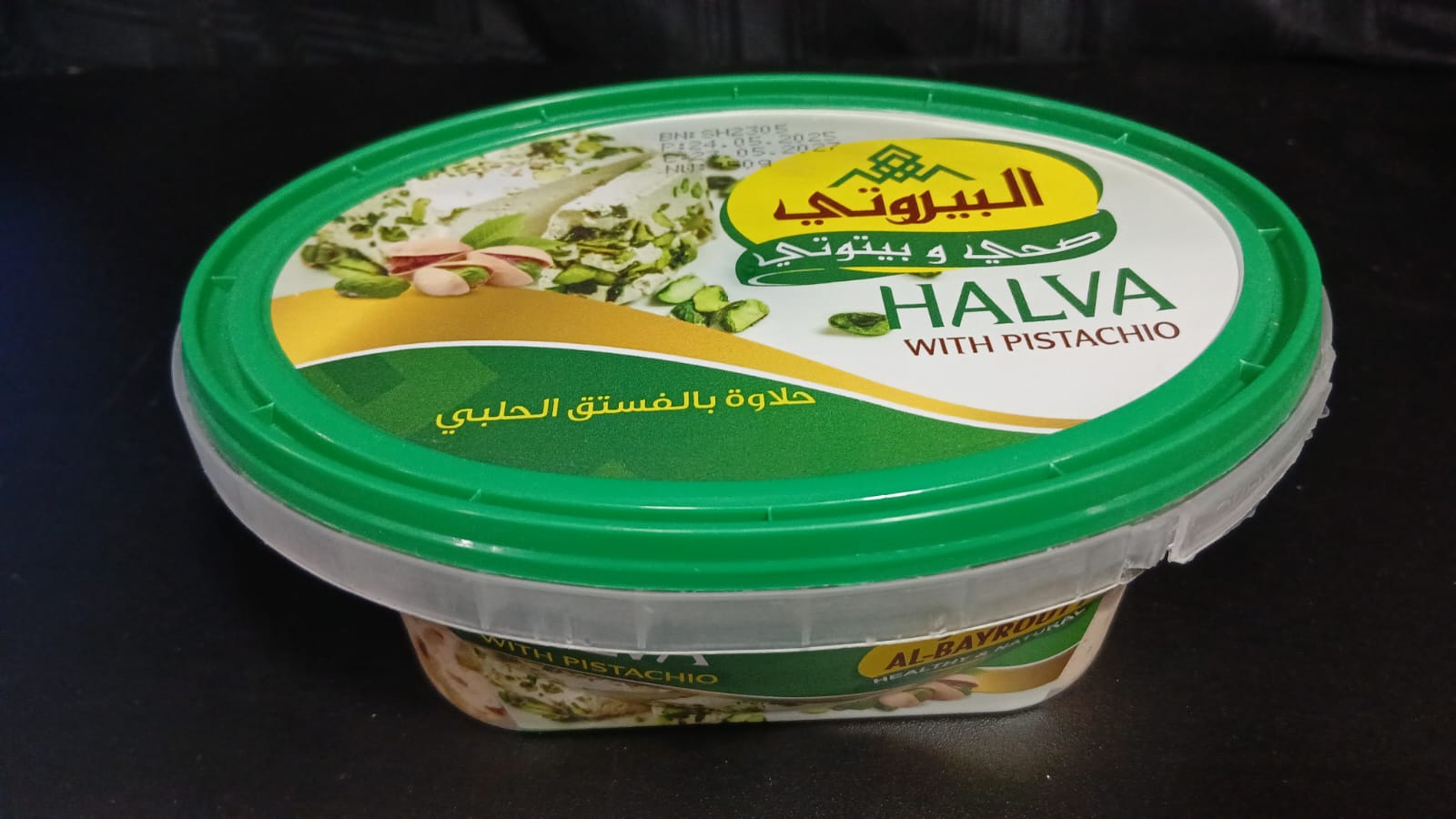 Halva with Pistachio 450g