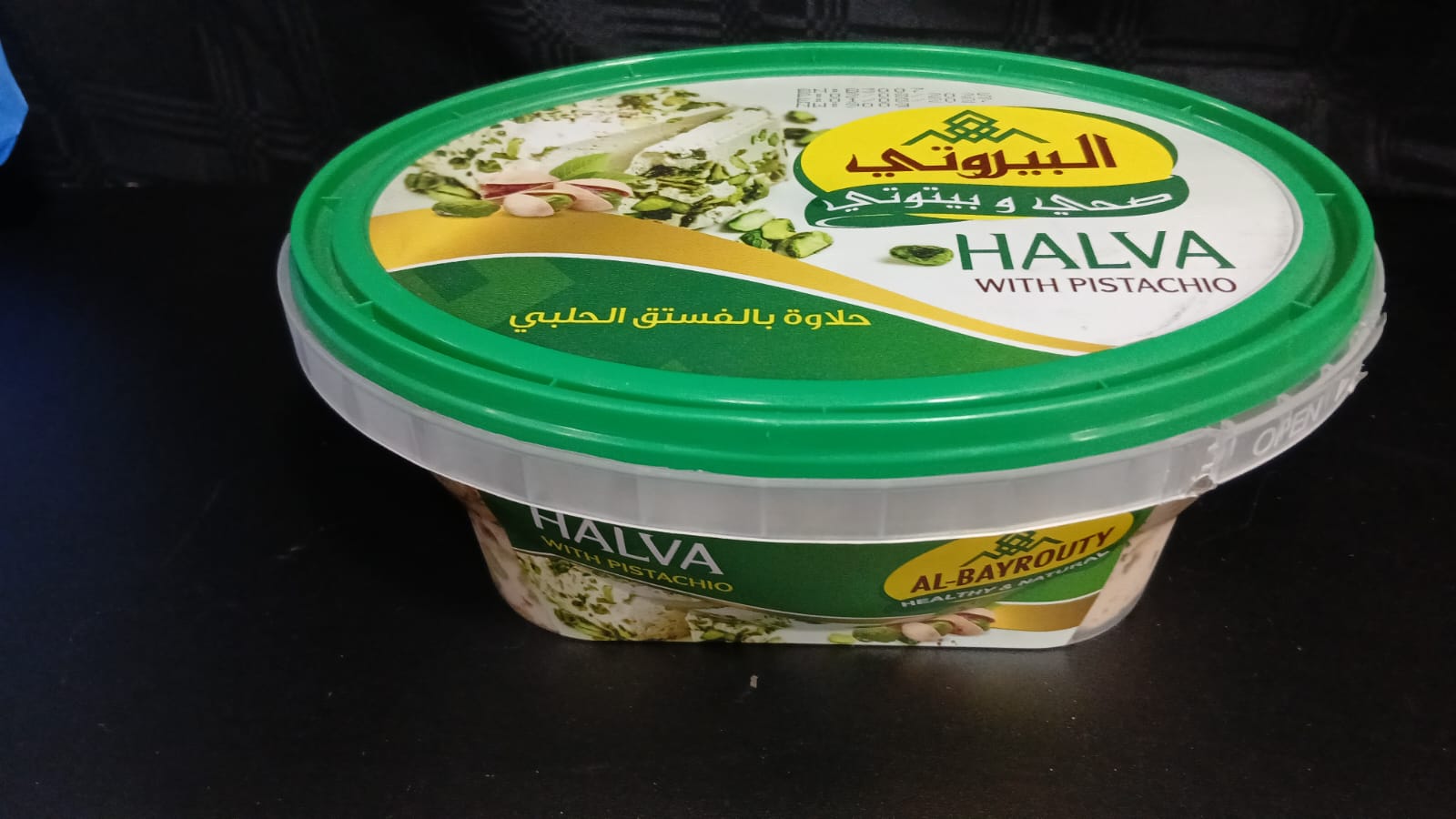 Halva with Pistachio 900g