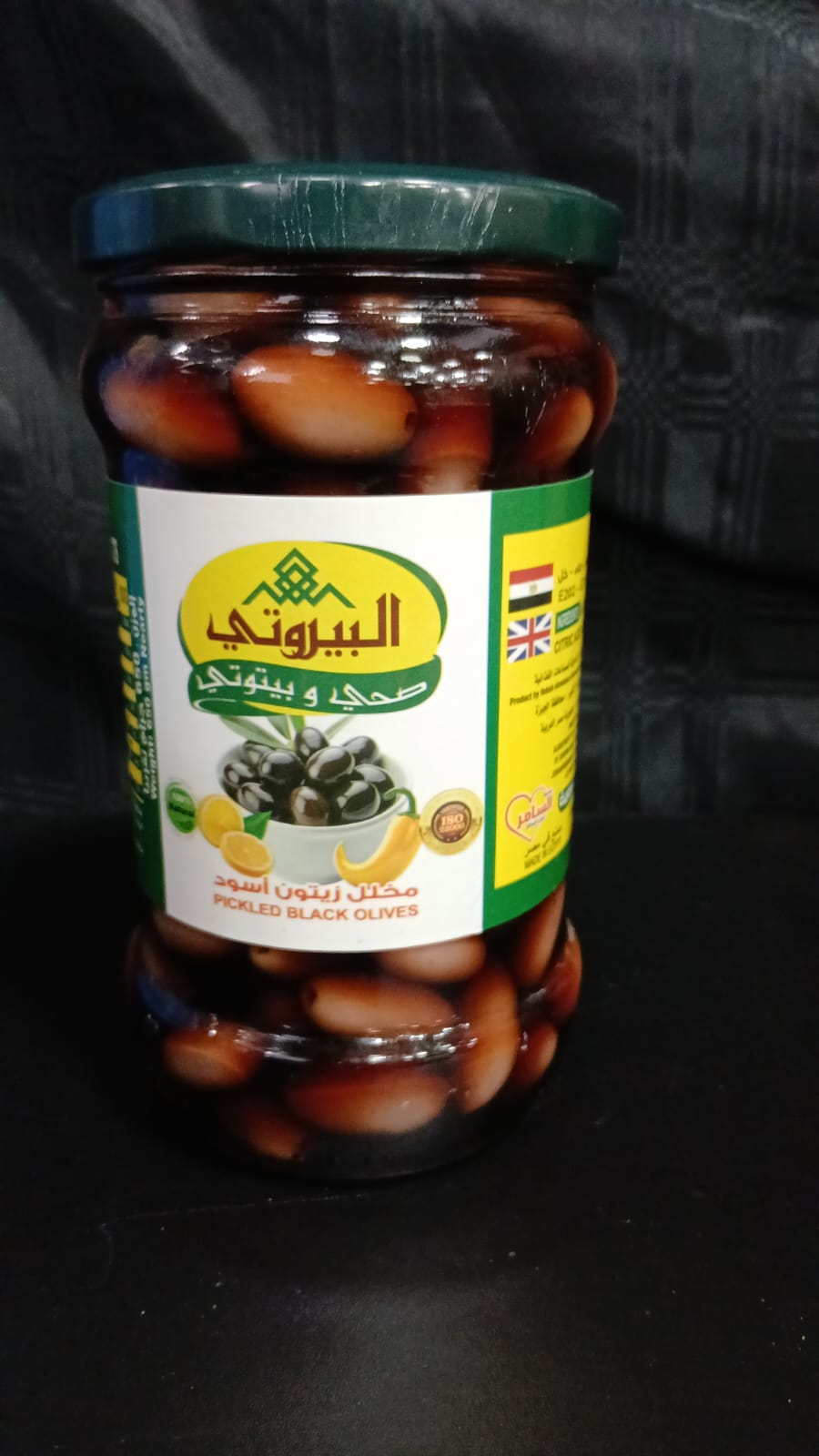 Black Olives 650g
