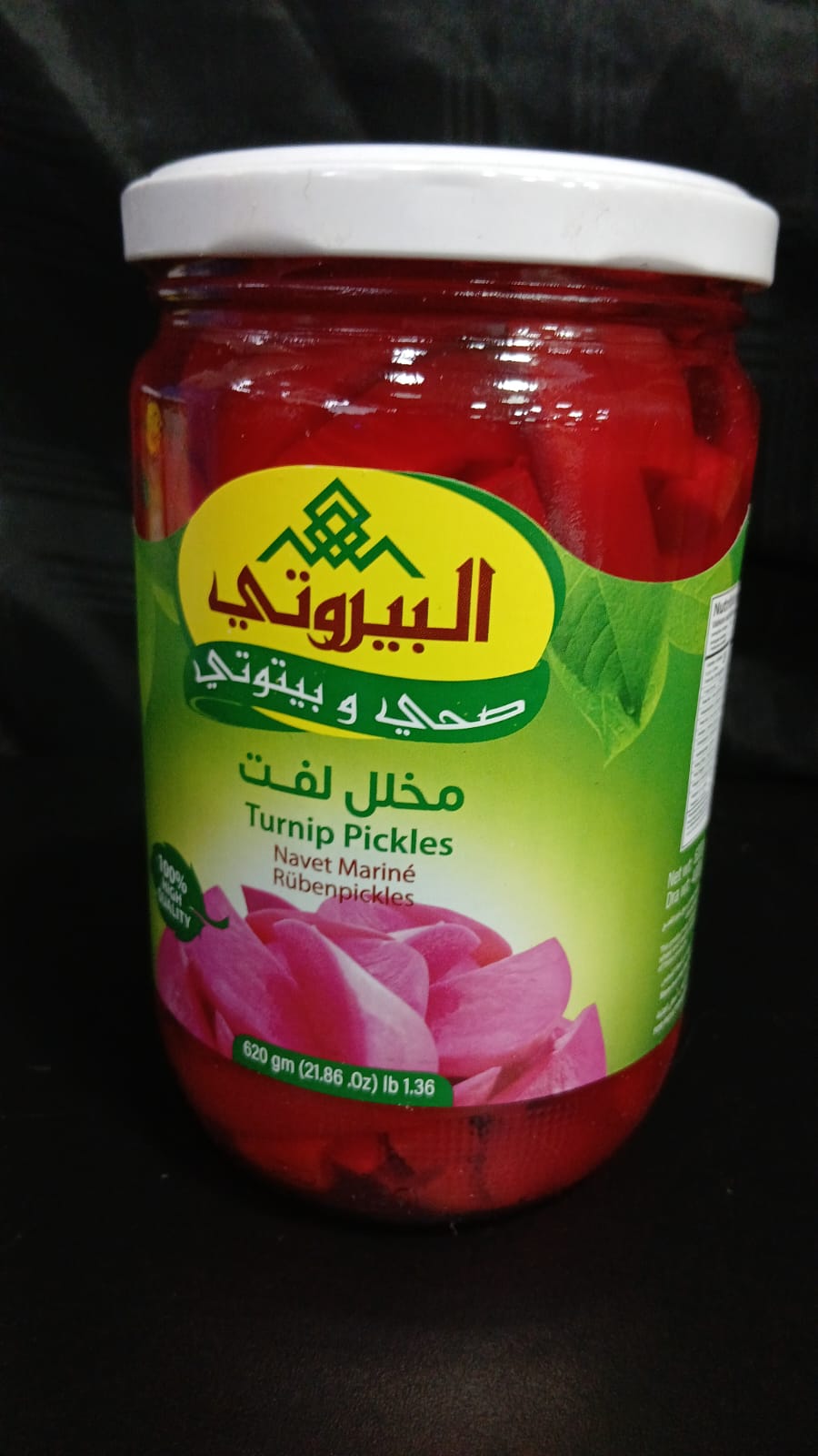 Turnip Pickles 620g