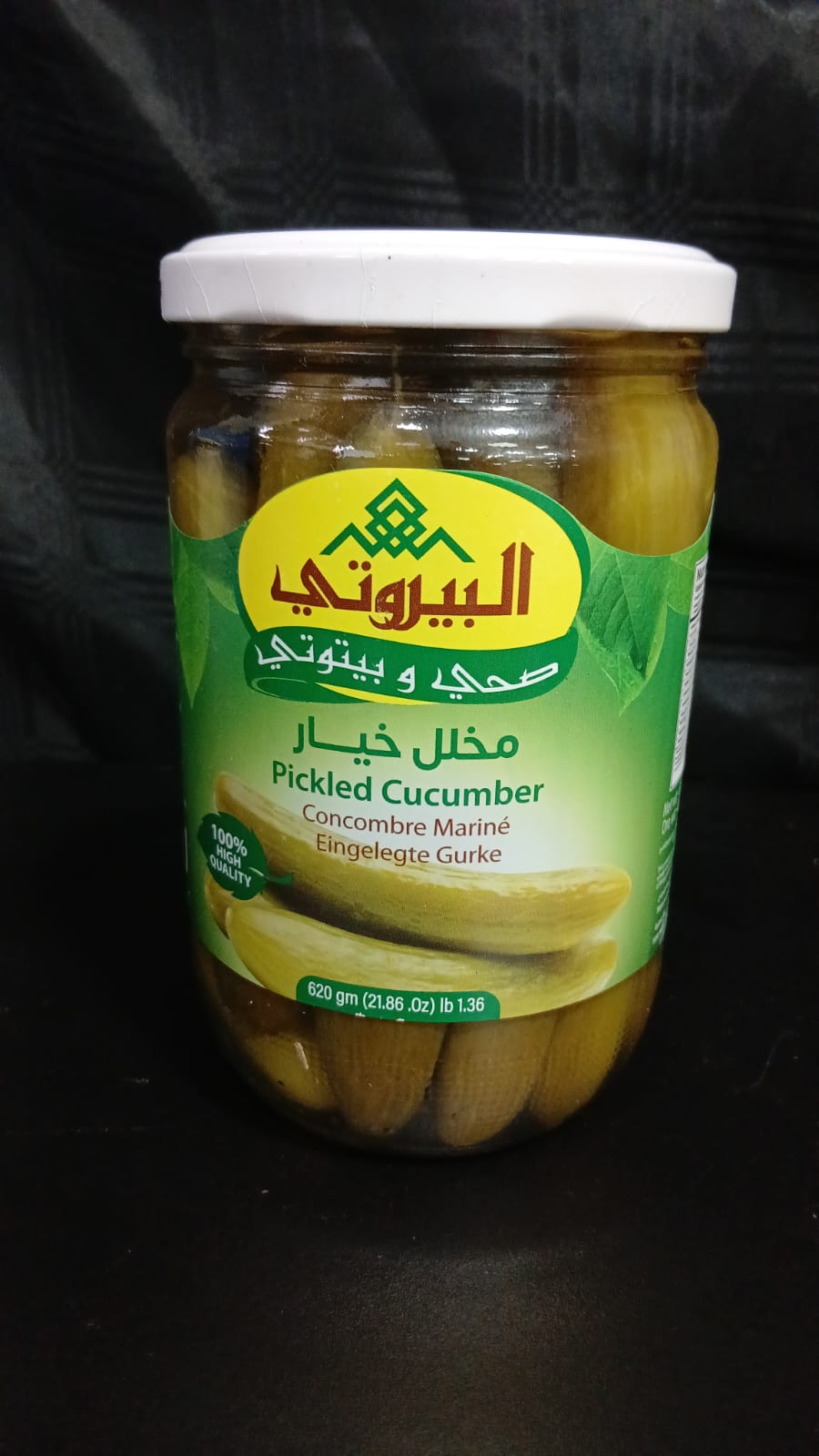 Pickled Cucumber 620g