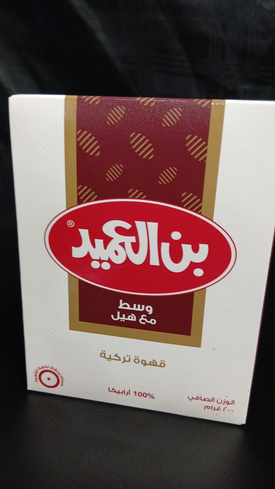 Turkish Coffee 200g