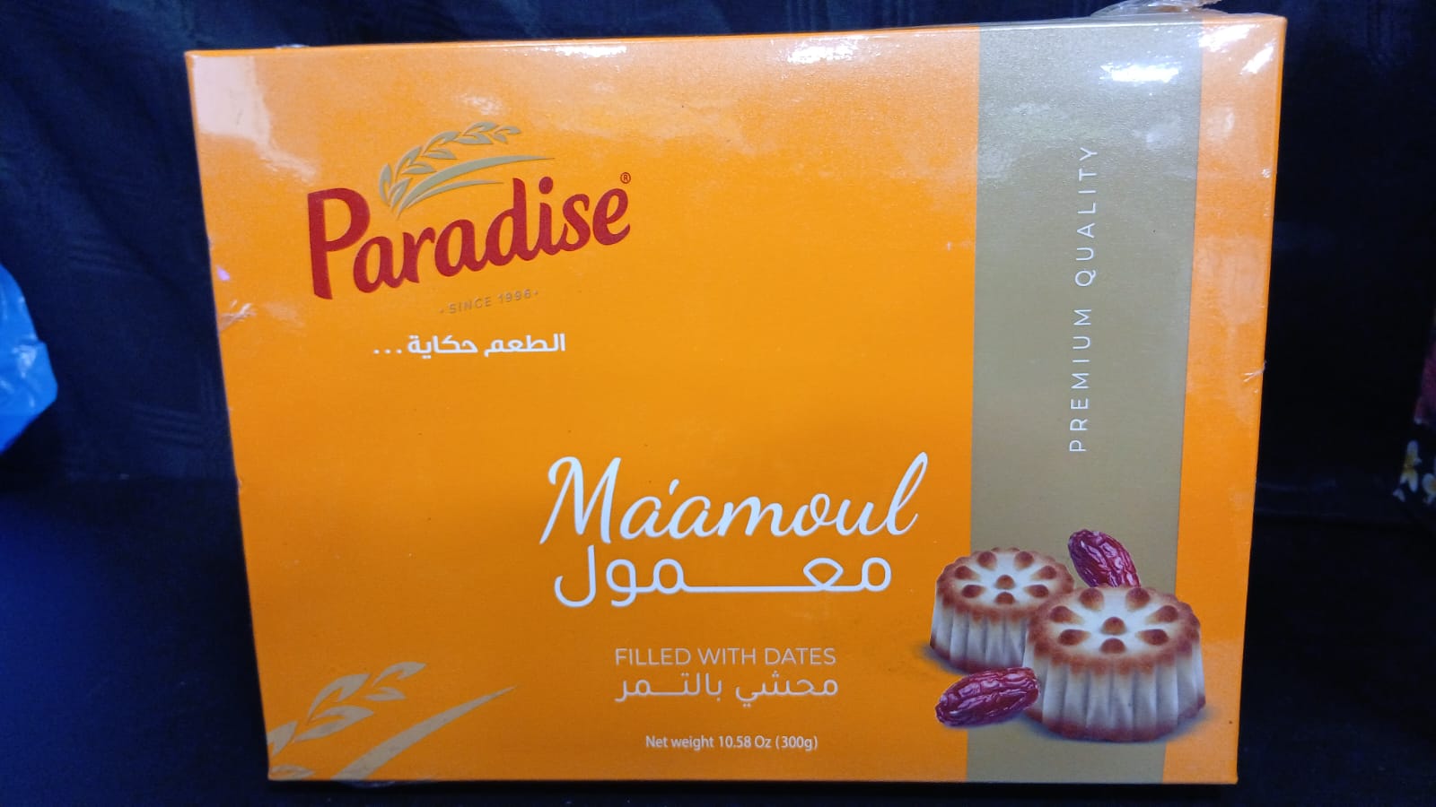 Maamoul Filled with Dates 300g