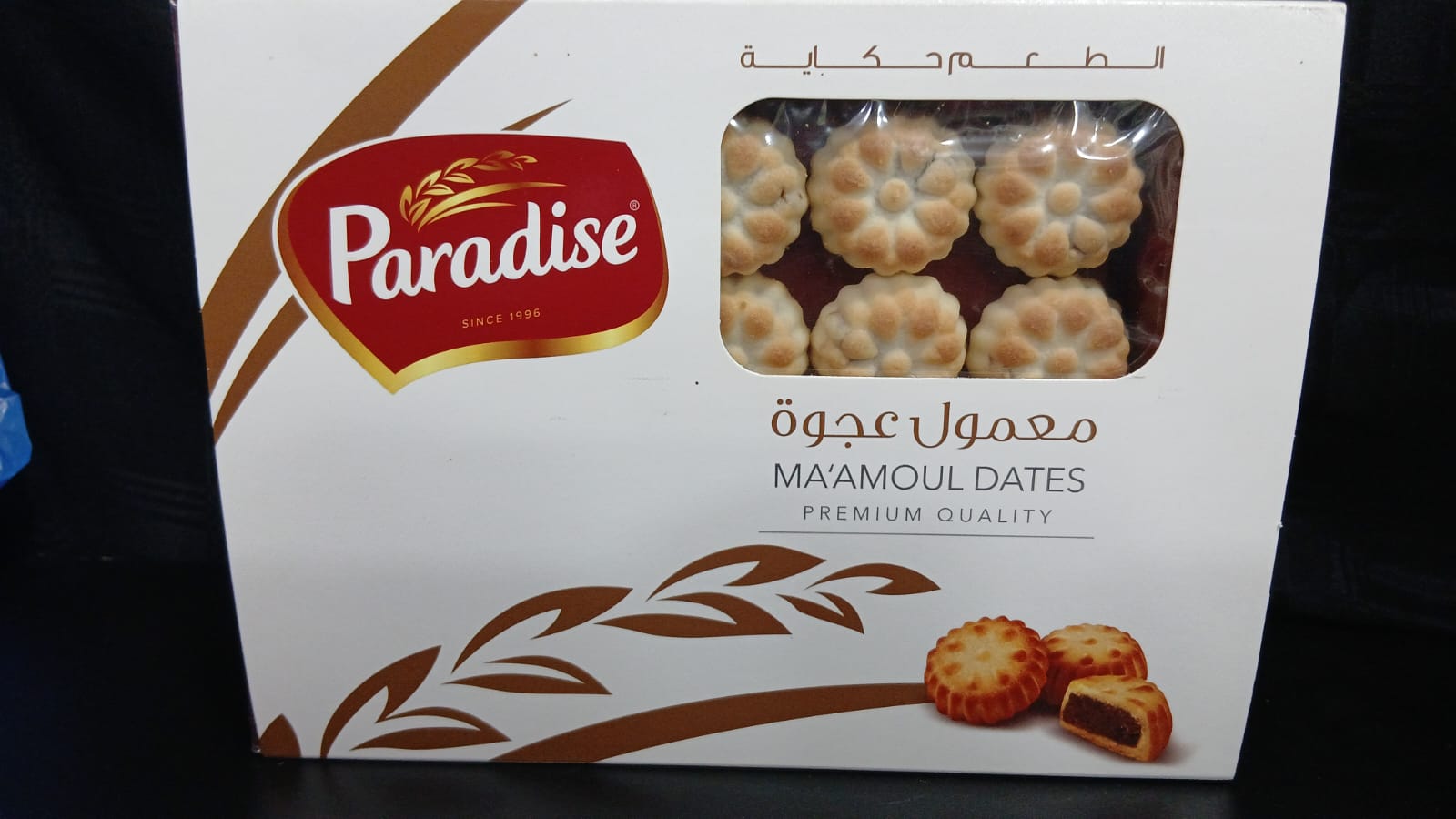 Maamoul with Dates 400g