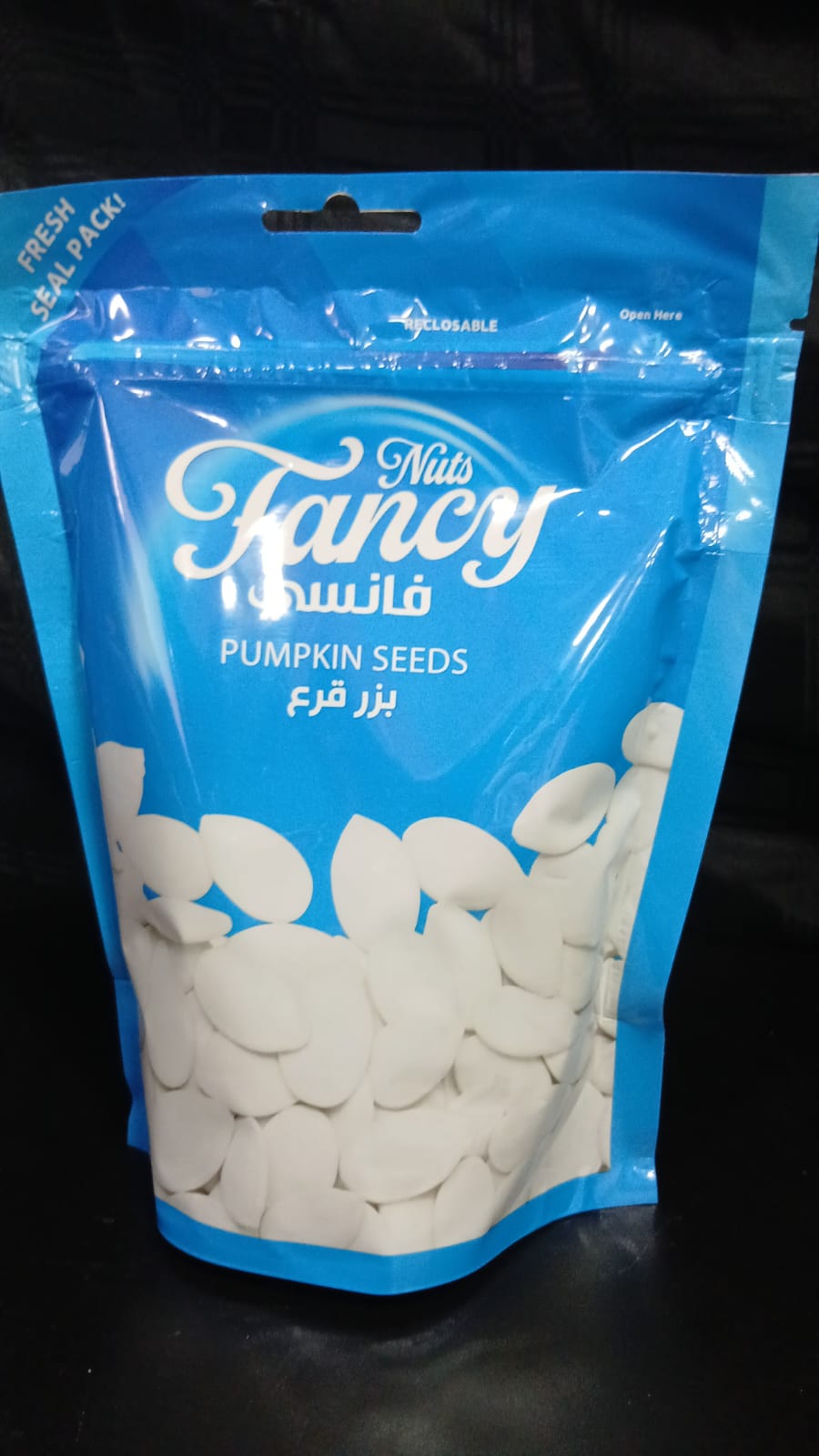 Pumpkin Seeds 230g