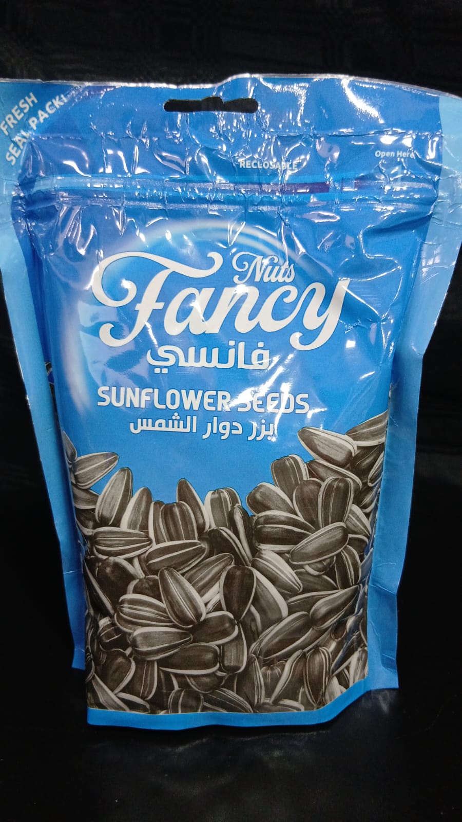 Sunflower Seeds 280g