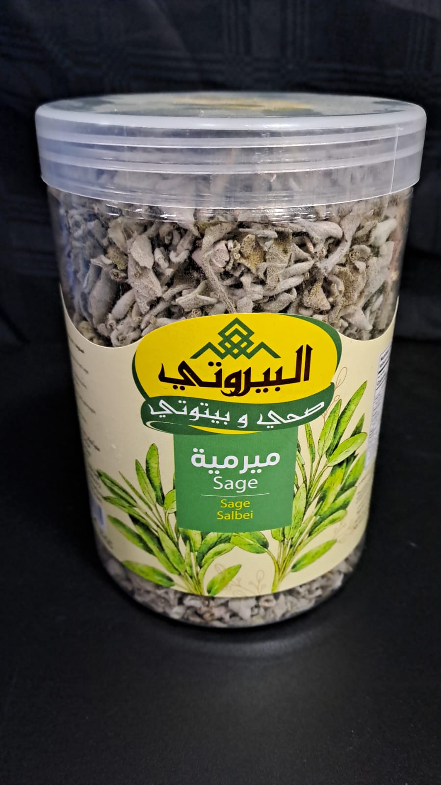 Dried Sage Leaves 100g