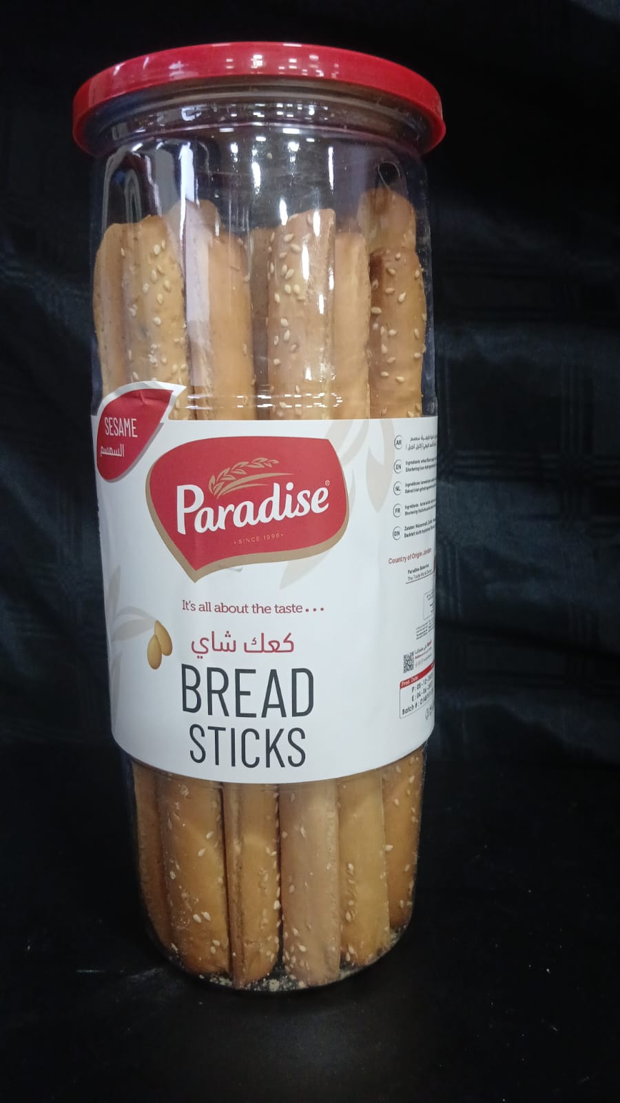 Sesame Bread Sticks 350g — Pack