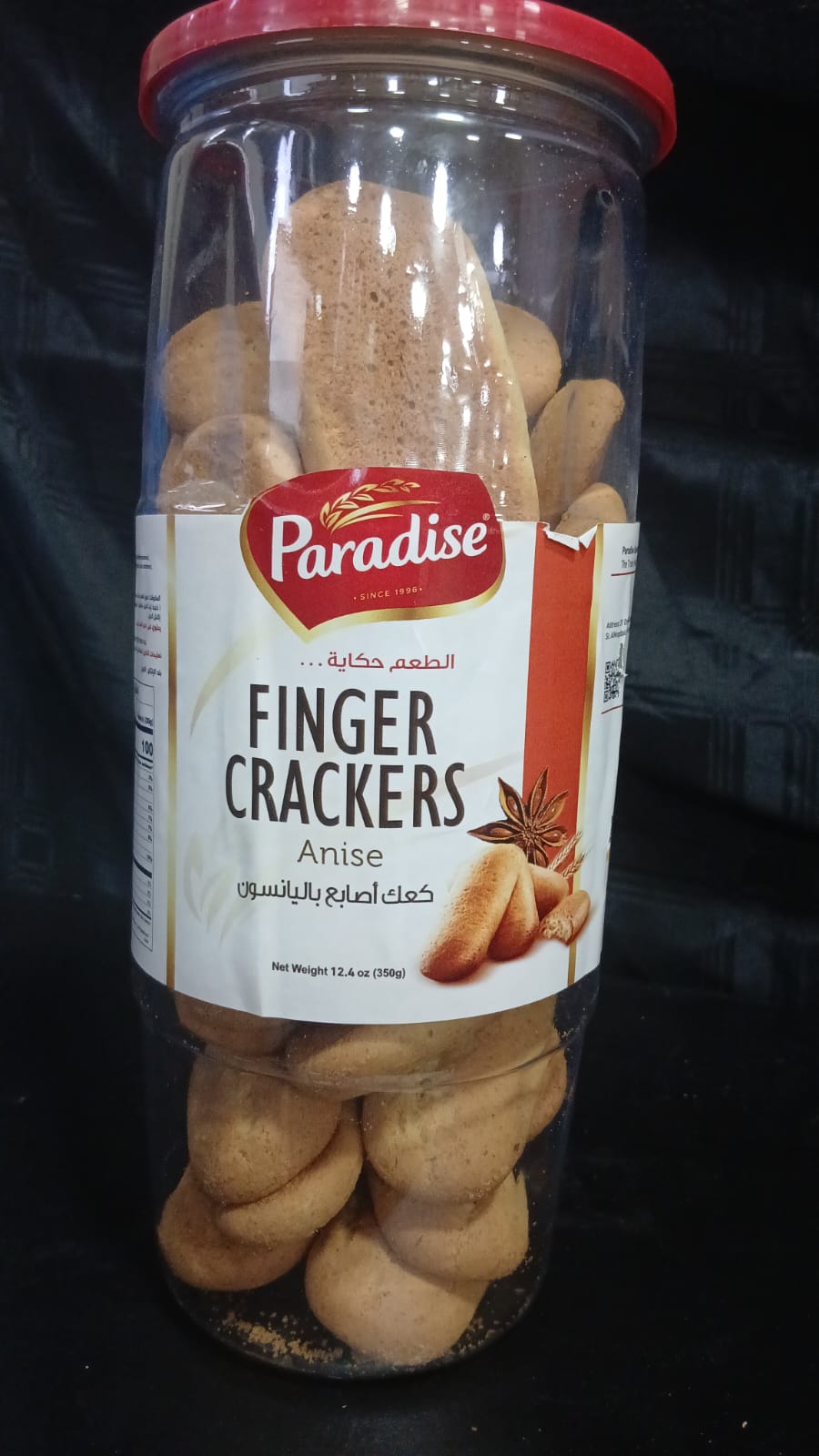Anise Finger Crackers 350g
