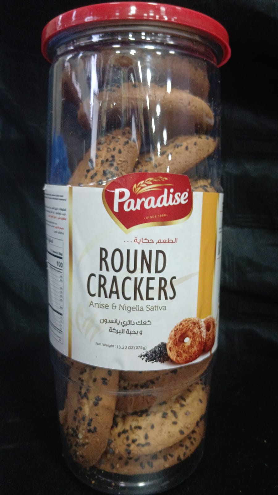 Plain Finger Crackers 350g