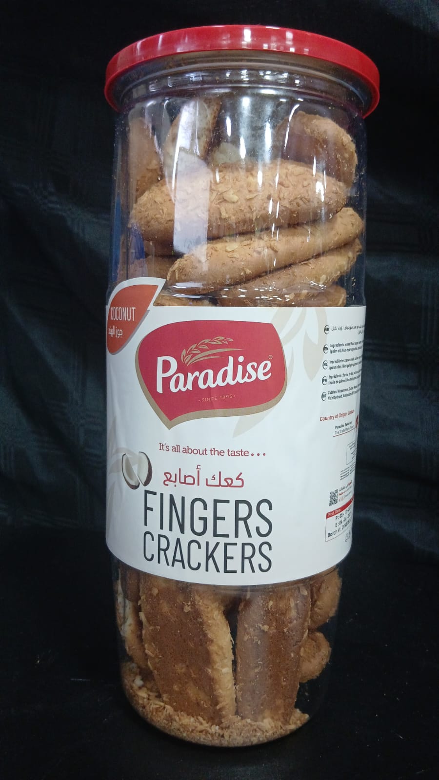 Round Crackers with Anise & Nigella 350g
