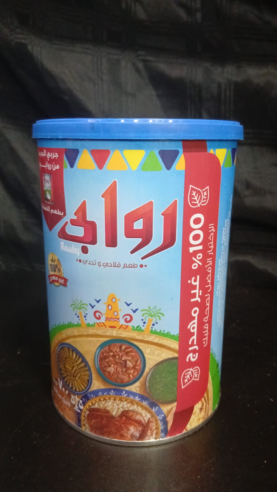 Premium Ghee (Samn) 700g