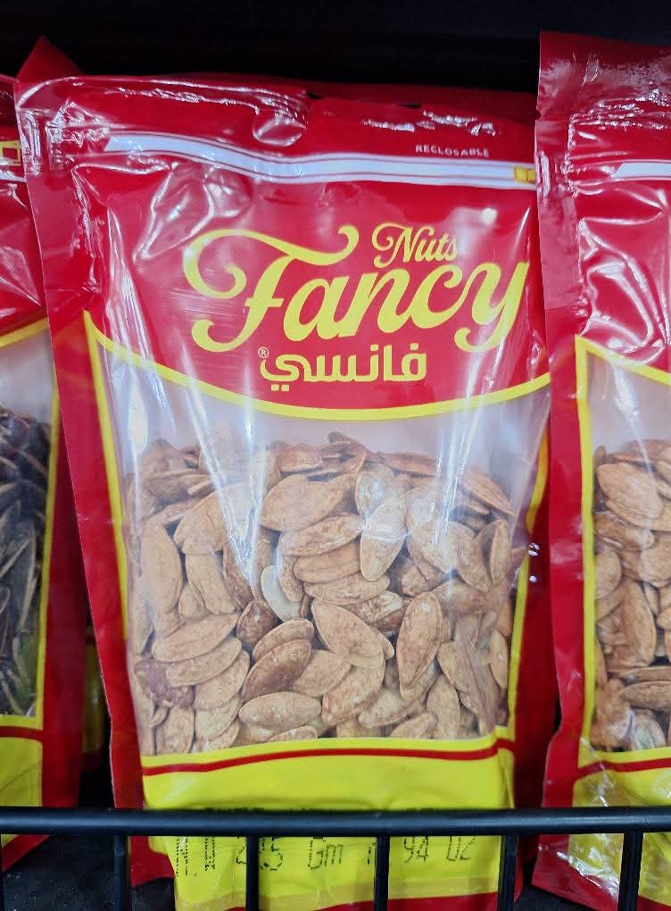 Smoked Melon Seeds 225g