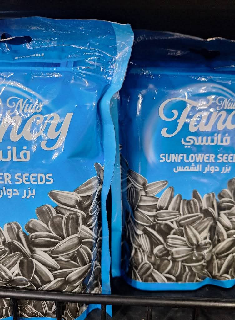 Sunflower Seeds 150g