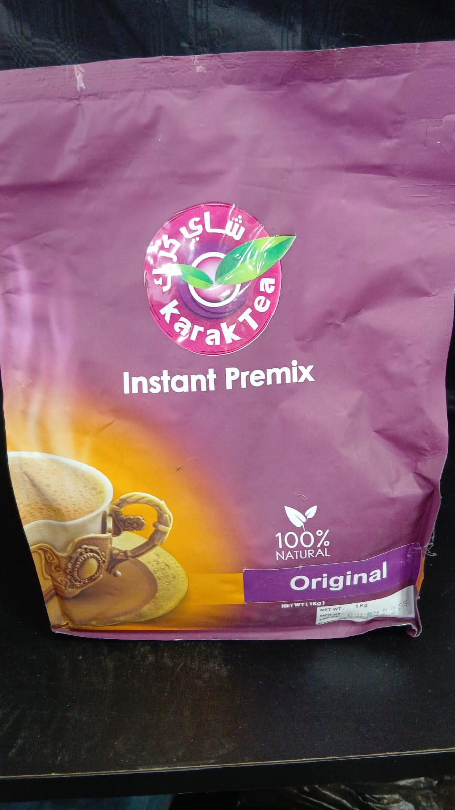 Karak Tea 1kg — Masala