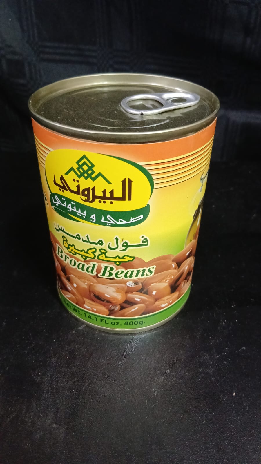 Foul Meddames (Broad Beans) 400g