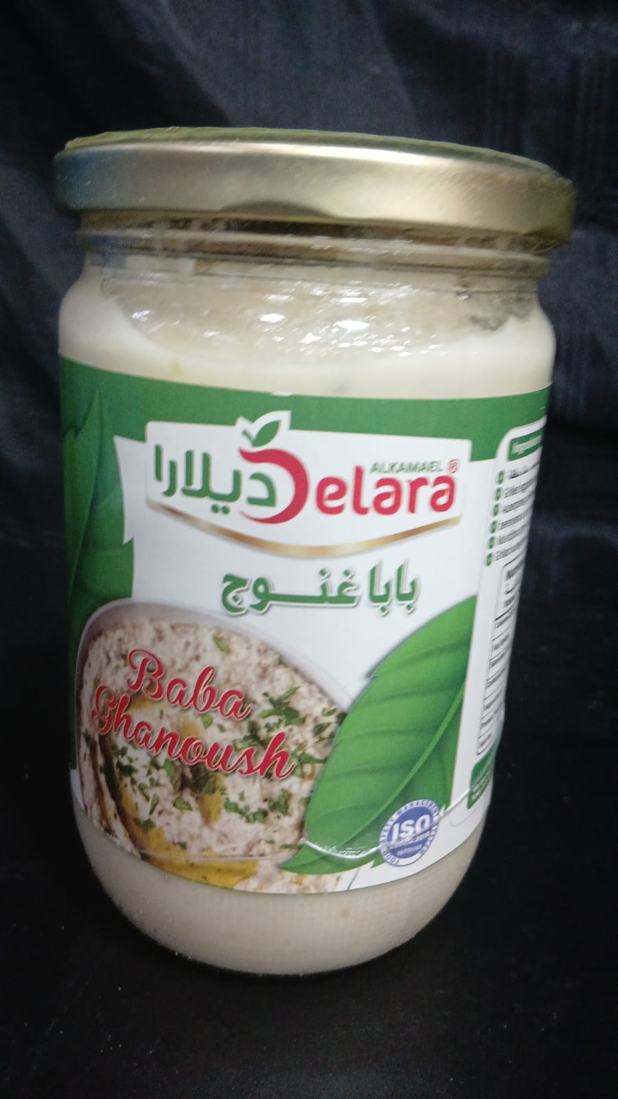 Baba Ghanoush (Mutabbal) 500g