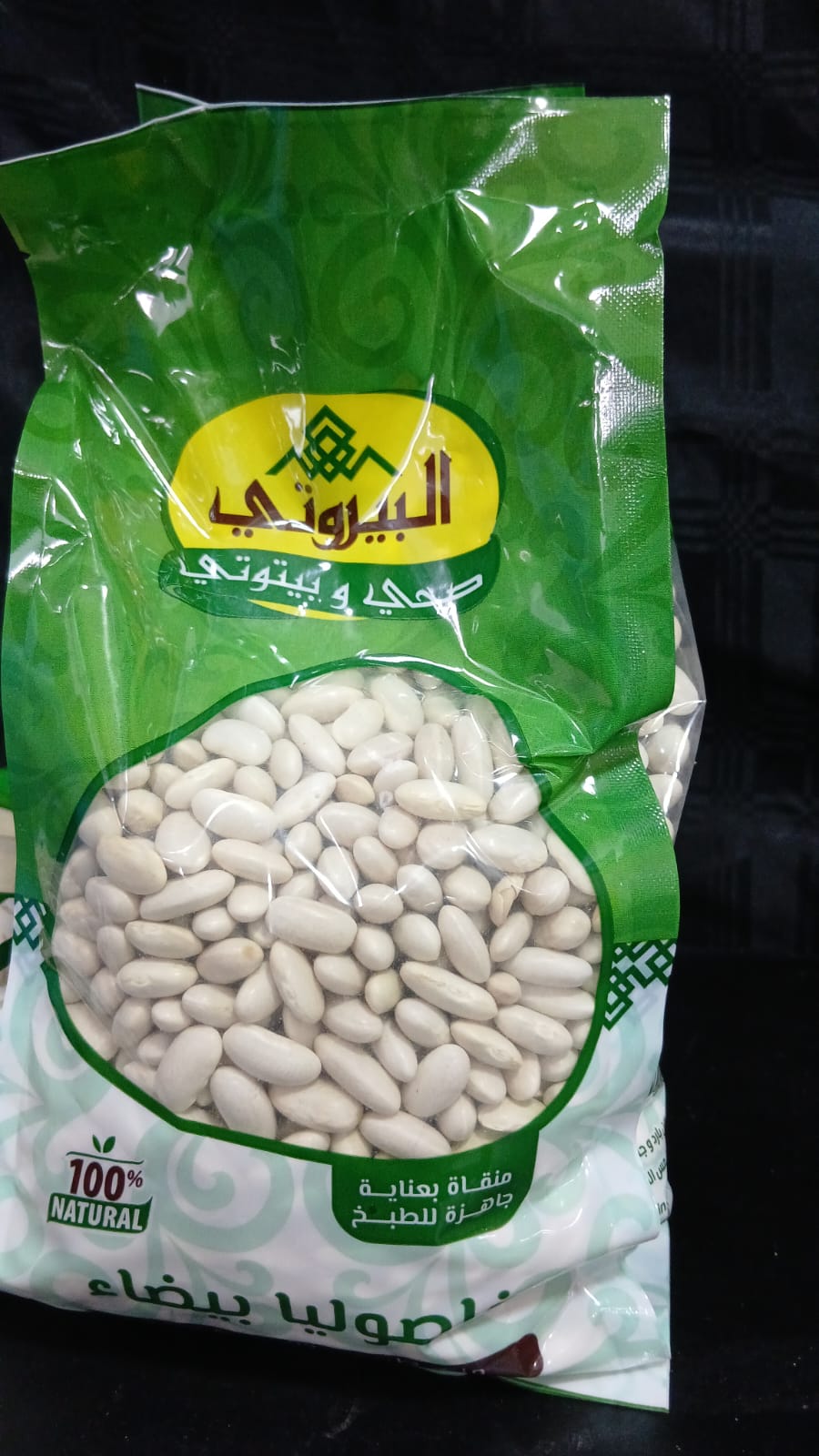 White Beans 800g