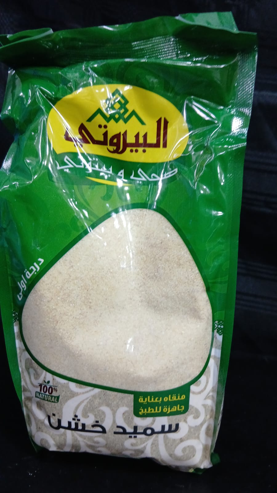 Coarse Semolina (Smeed) 750g