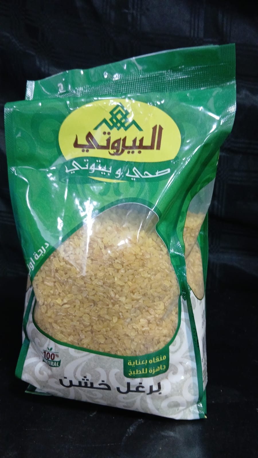 Coarse Bulgur Wheat 800g