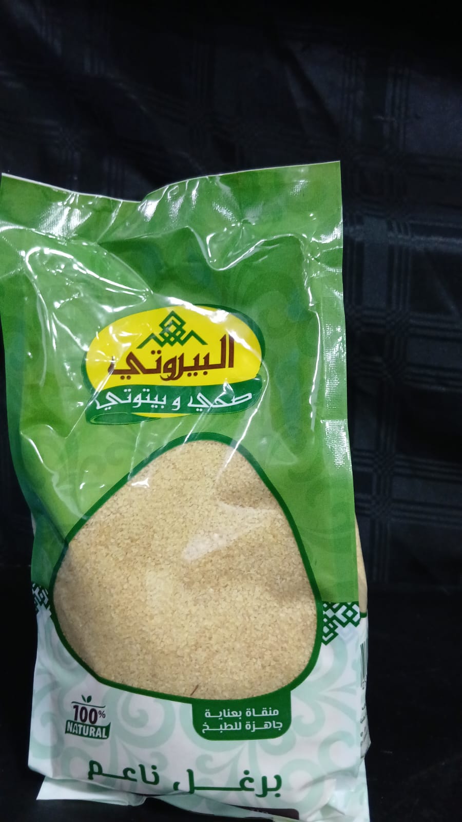 Fine Bulgur Wheat 800g