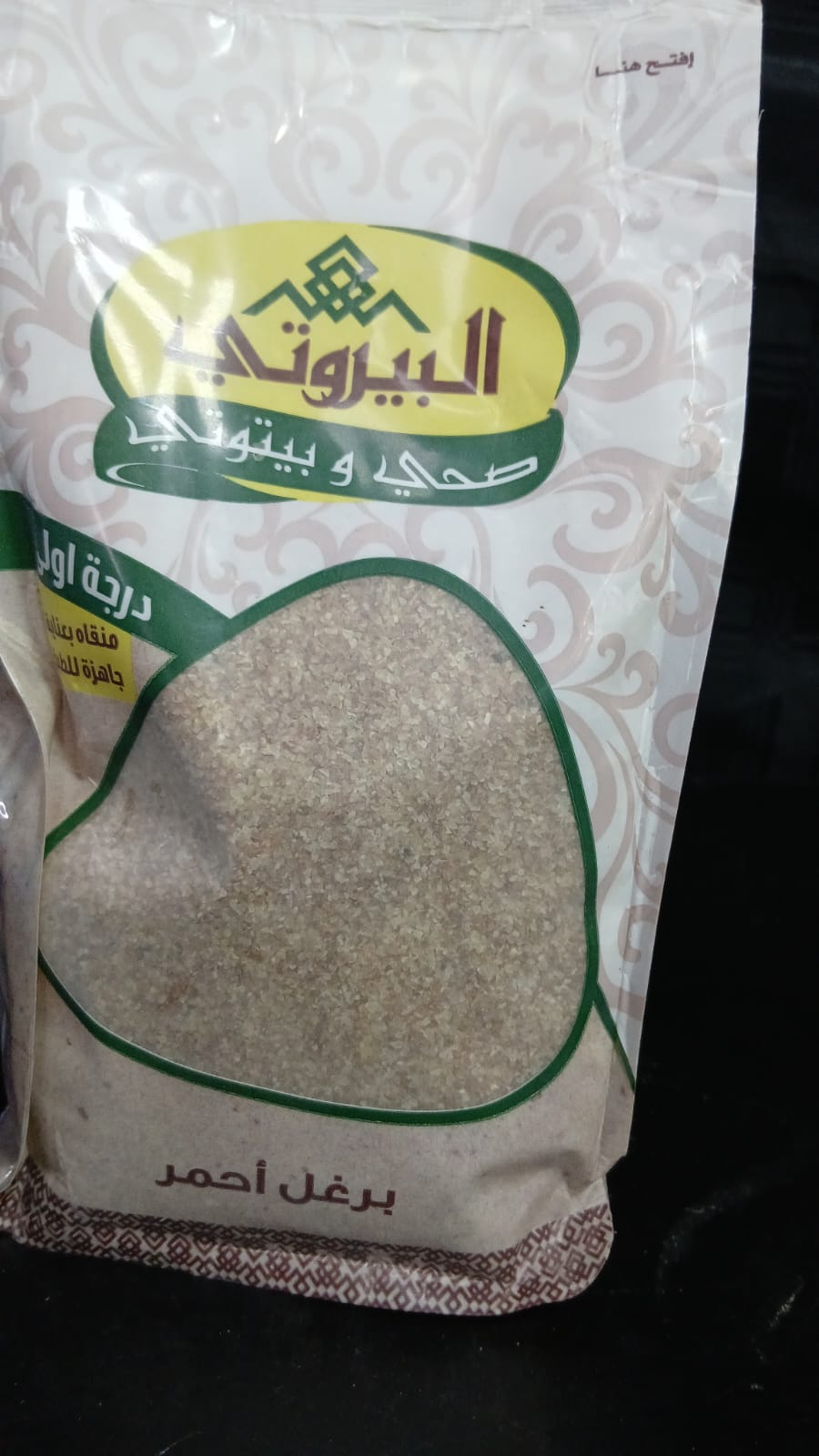 Red Bulgur Wheat 800g