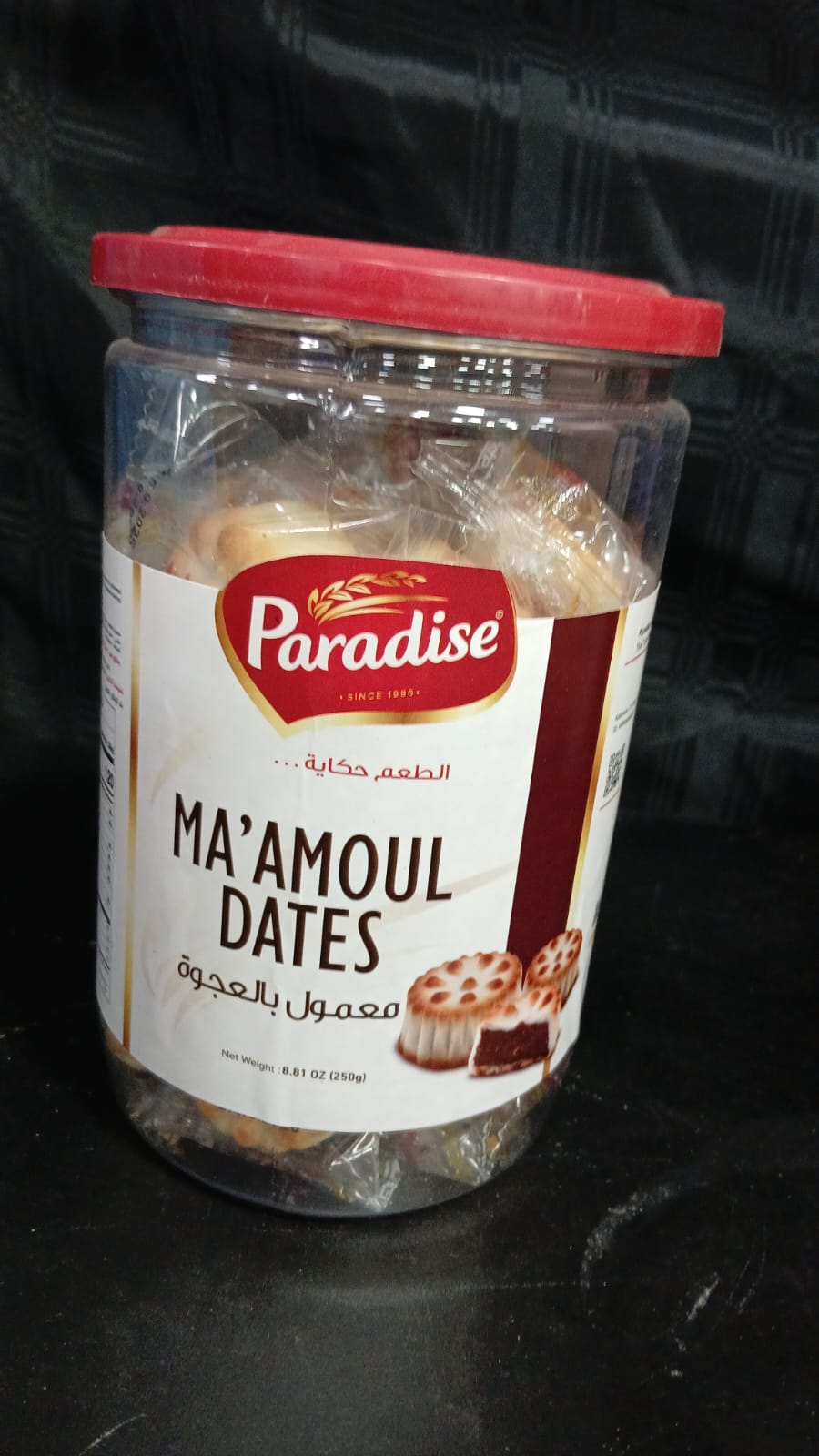 Maamoul Dates 250g