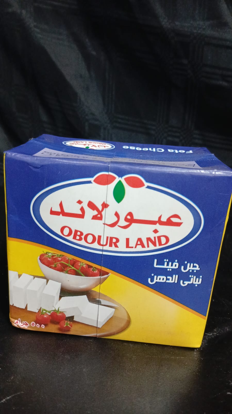 Obour Land Triangle Cheese 100g